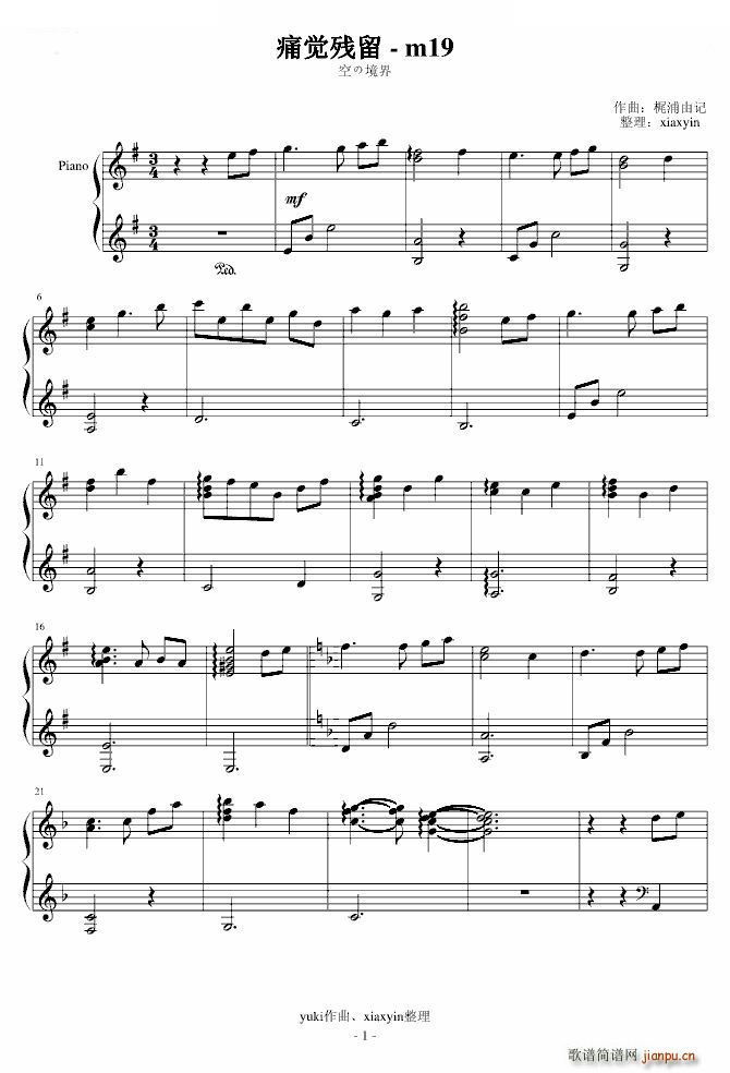 ��֮���� ʹ�X(ju��)���� m19 ʹ�X(ju��)���� m19 ��(d��ng)��Ӱҕ(ʮ�ּ�����)1