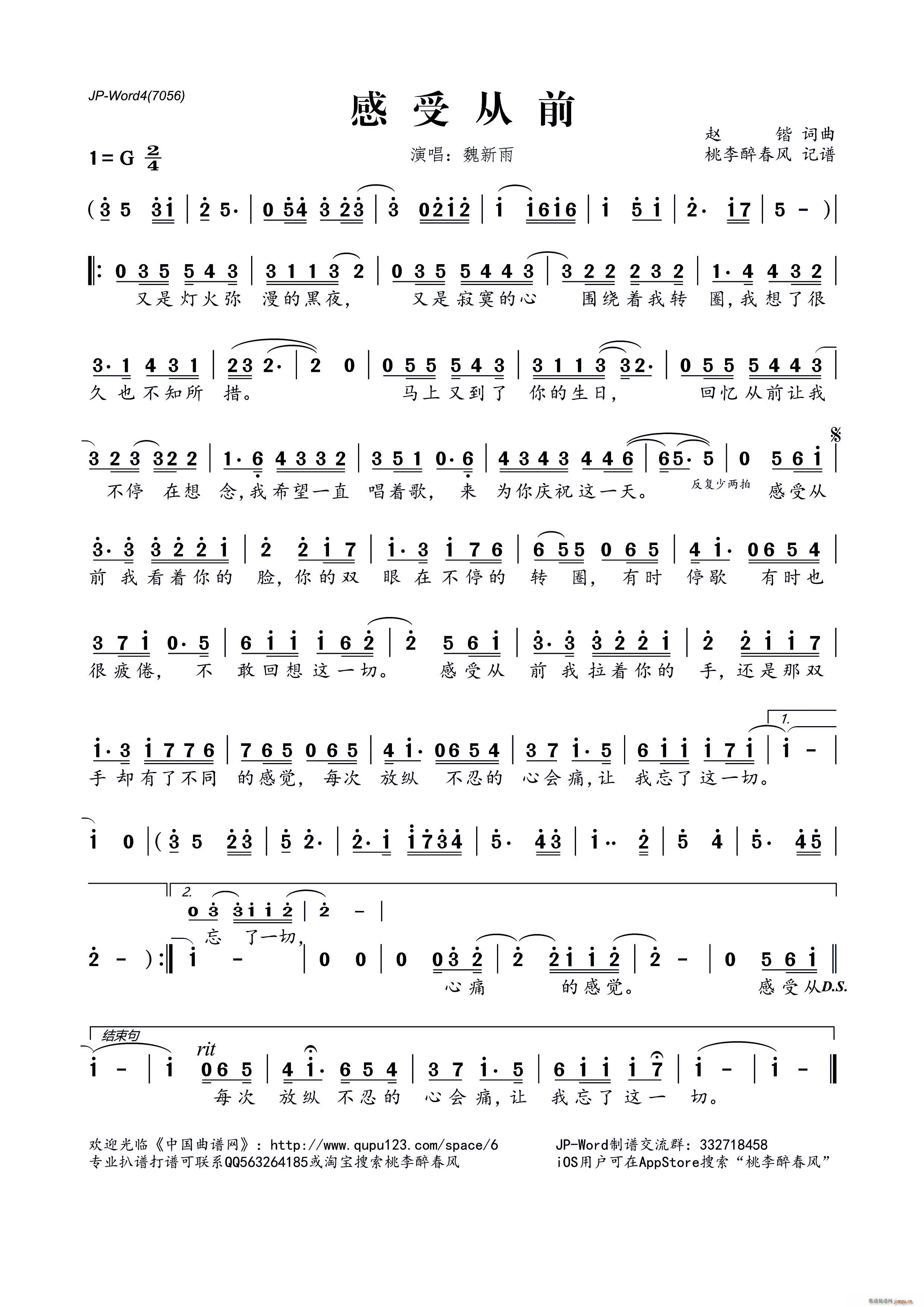 ���܏�ǰ(���ָ��V)1