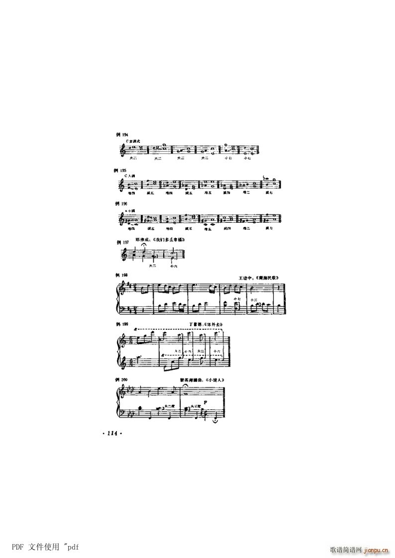 ���� ��7�� ���̵�114�(y��)��11�� ���f(xi��)�����̵Ľ�Q(ʮ�ּ�����)1