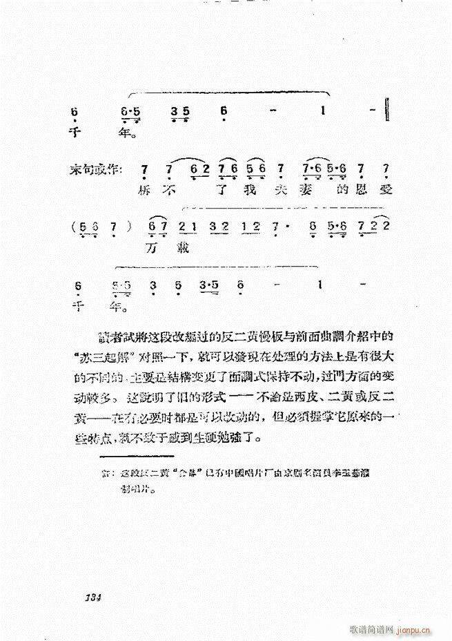 �������{61 134(�������V)74