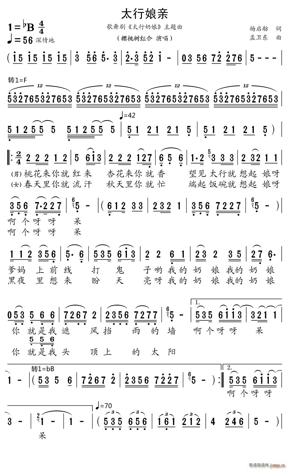 ̫�����H ���脡 ̫������ ���}��(ʮ�ּ�����)1