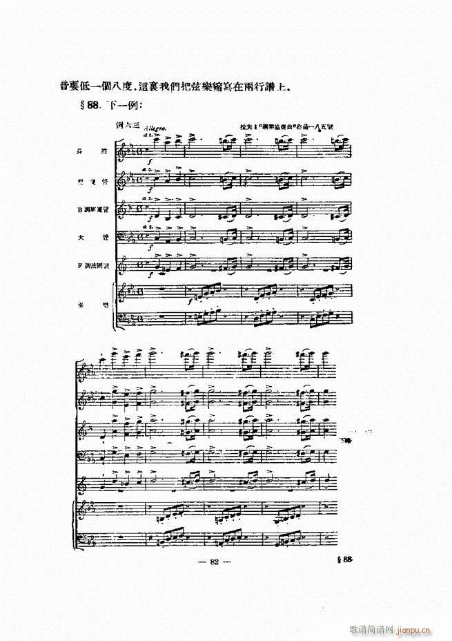 ���Ҙ�(l�� )�ľ��� 61 120(ʮ�ּ�����)22