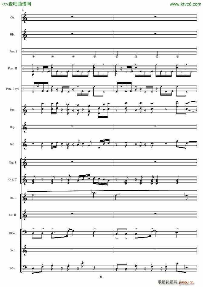 Ӿ�� Watery Graves(���V)41