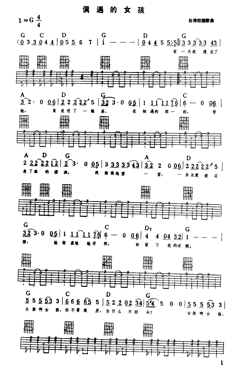 ż����Ů��(���ָ��V)1