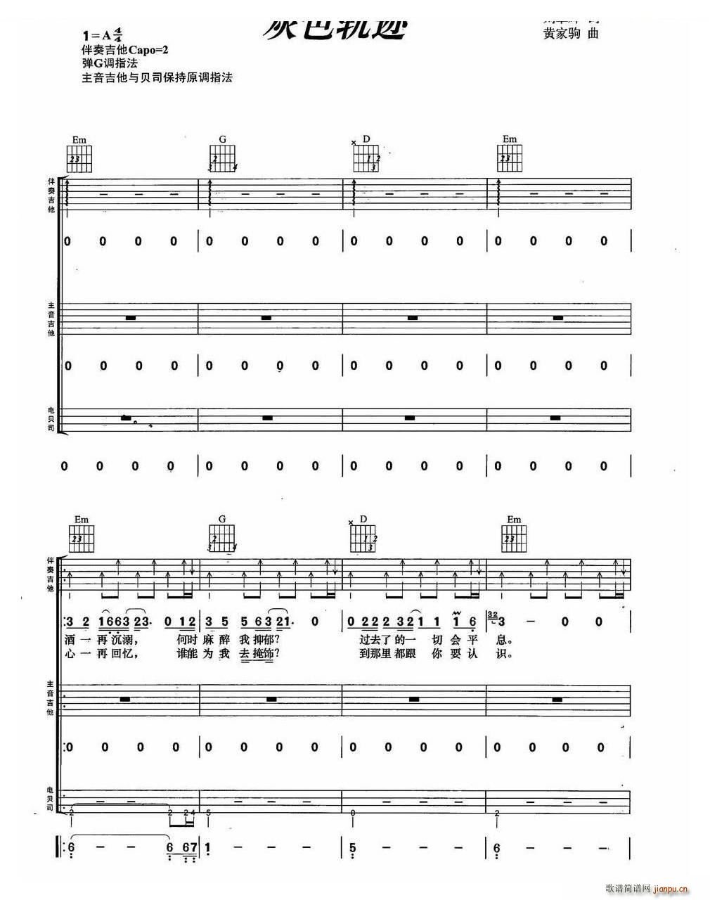 ��ɫ܉�E BEYOND��(l�� )꠽��������M�Ϗ���(�����V)1