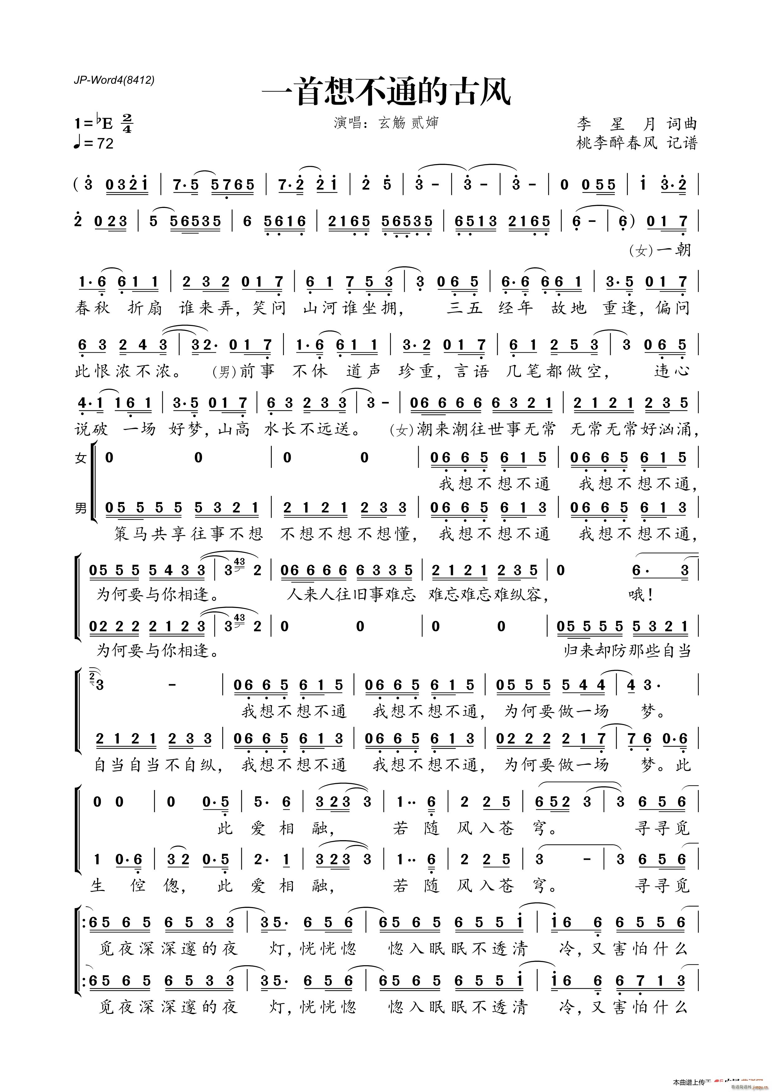 һ���벻ͨ�Ĺ��L(f��ng)(���ָ��V)1