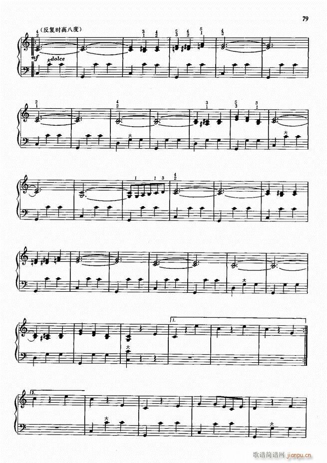 ���L(f��ng)����������72�� Ŀ�1 100(���L(f��ng)���V)82