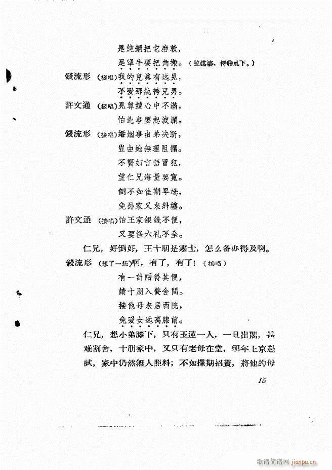 �ط������� ����݋Ŀ�1 60(ʮ�ּ�����)17