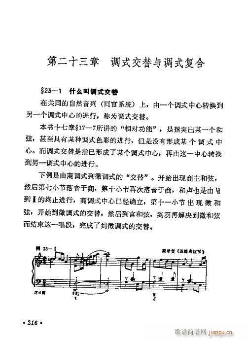 ���W(xu��)���A�̳�201-220(ʮ�ּ�����)16