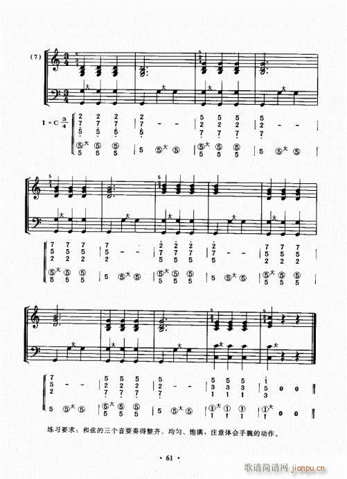 ���L(f��ng)���ٳɽ̳�61-80(���L(f��ng)���V)1