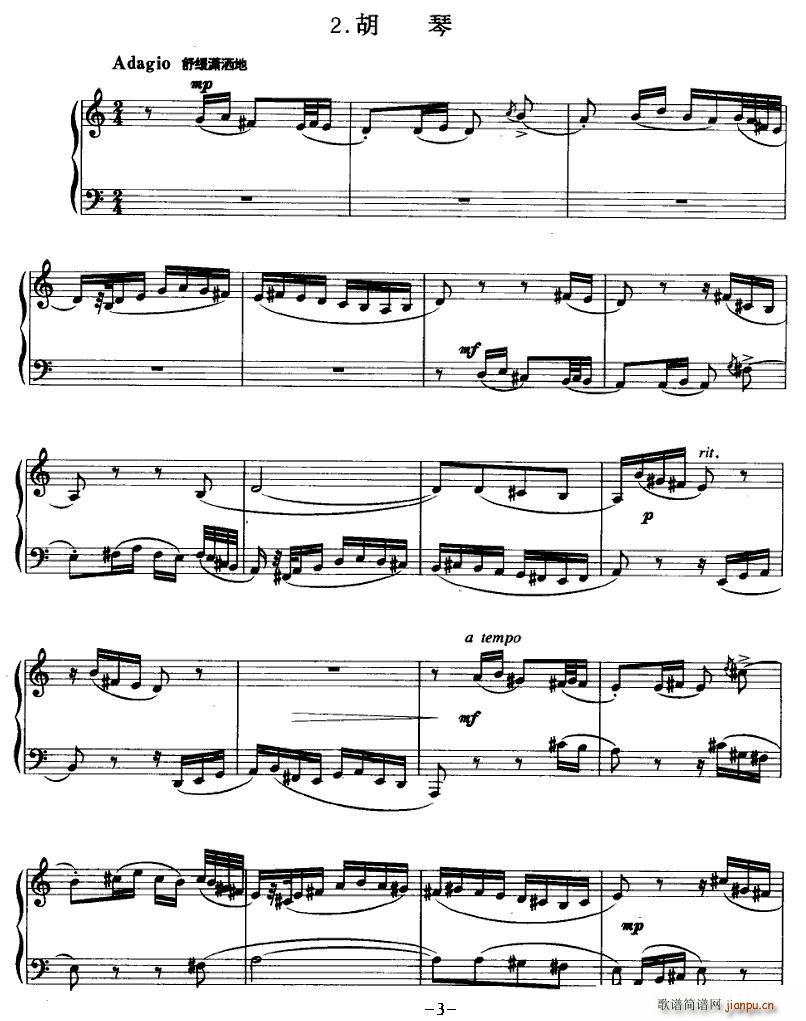 ��������(l�� )�M��(���ָ��V)3