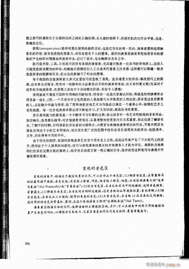 �ŵ伪������̳�181 240(�����V)26