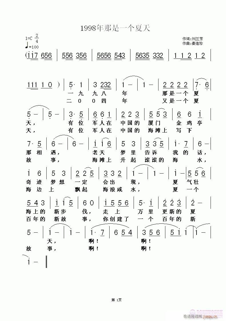 1998������һ��(g��)����(ʮ�ּ�����)1