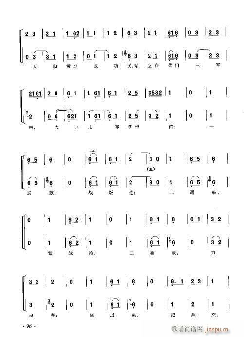 ���ٴ���ǻ���V��81-100(�������V)16