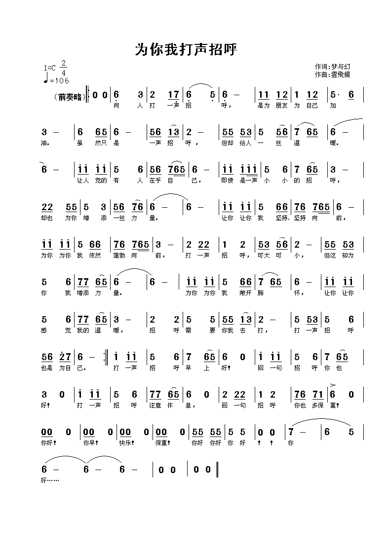 �����Ҵ�һ�к�(���ָ��V)1