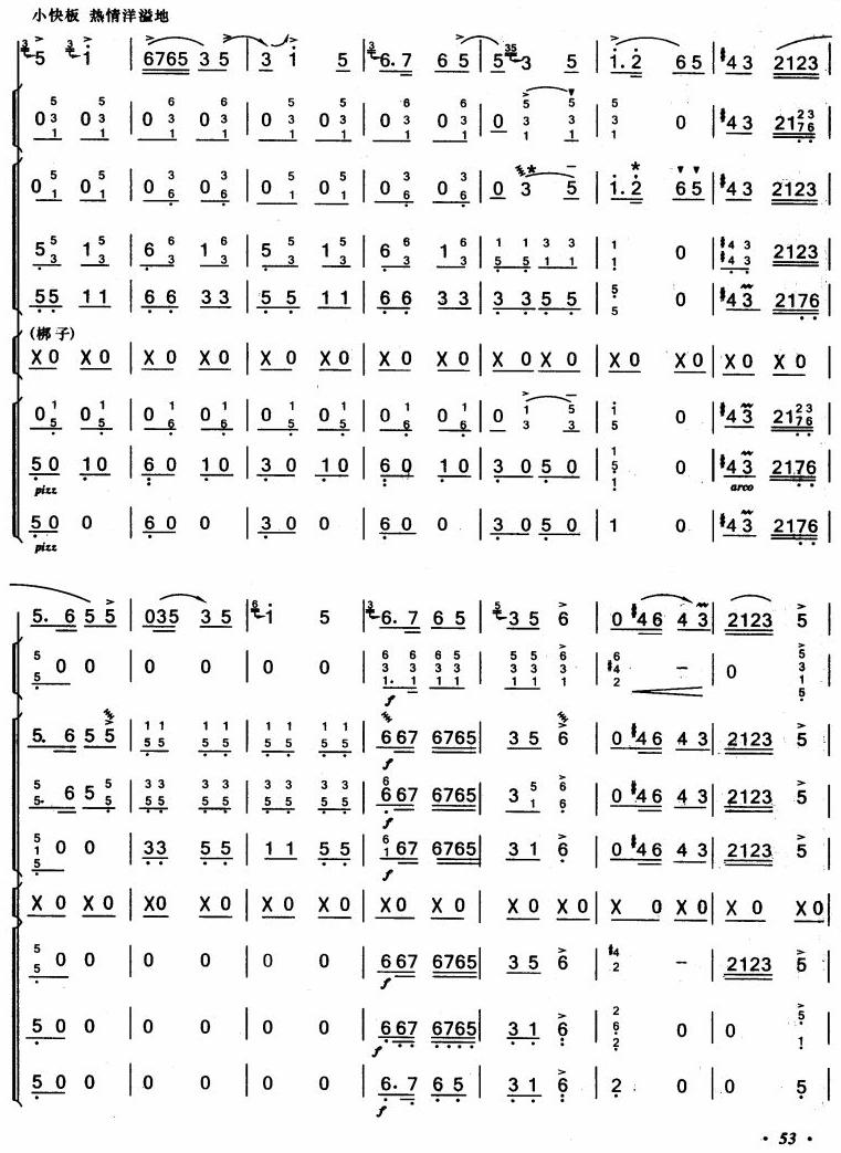 ϲӯ�T(m��n)2(���V)1