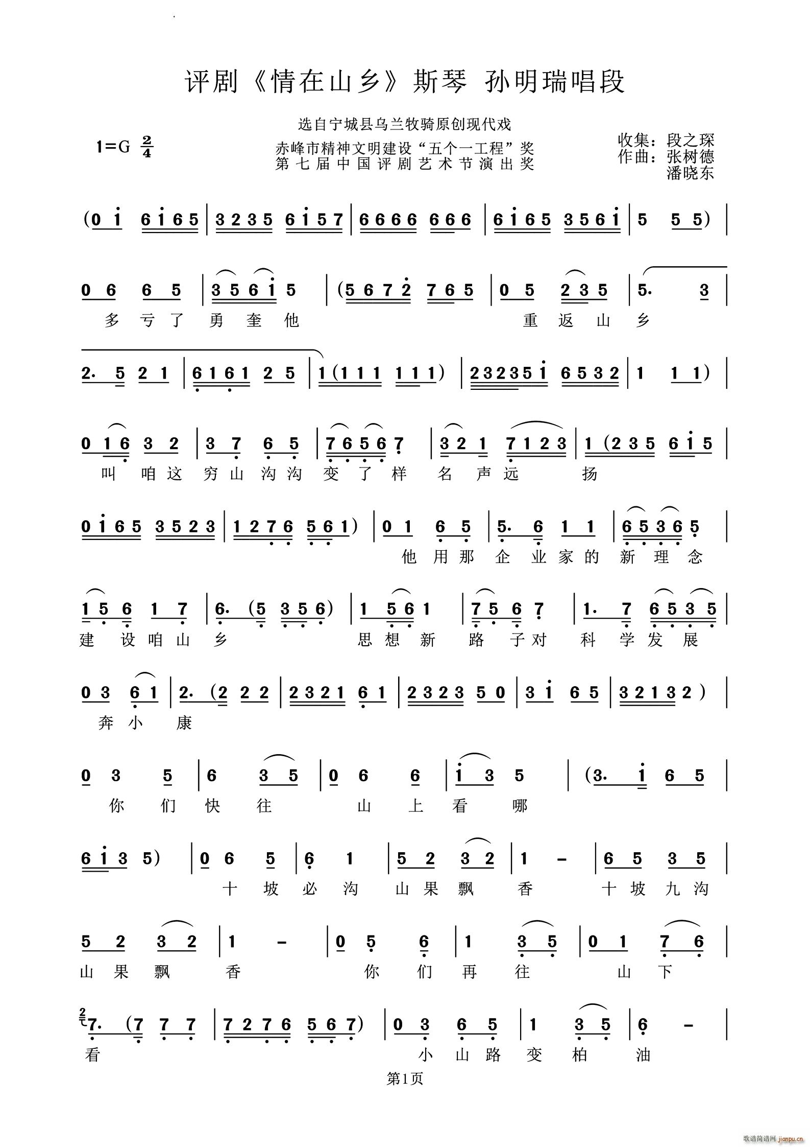 ����ɽ�l(���ָ��V)1