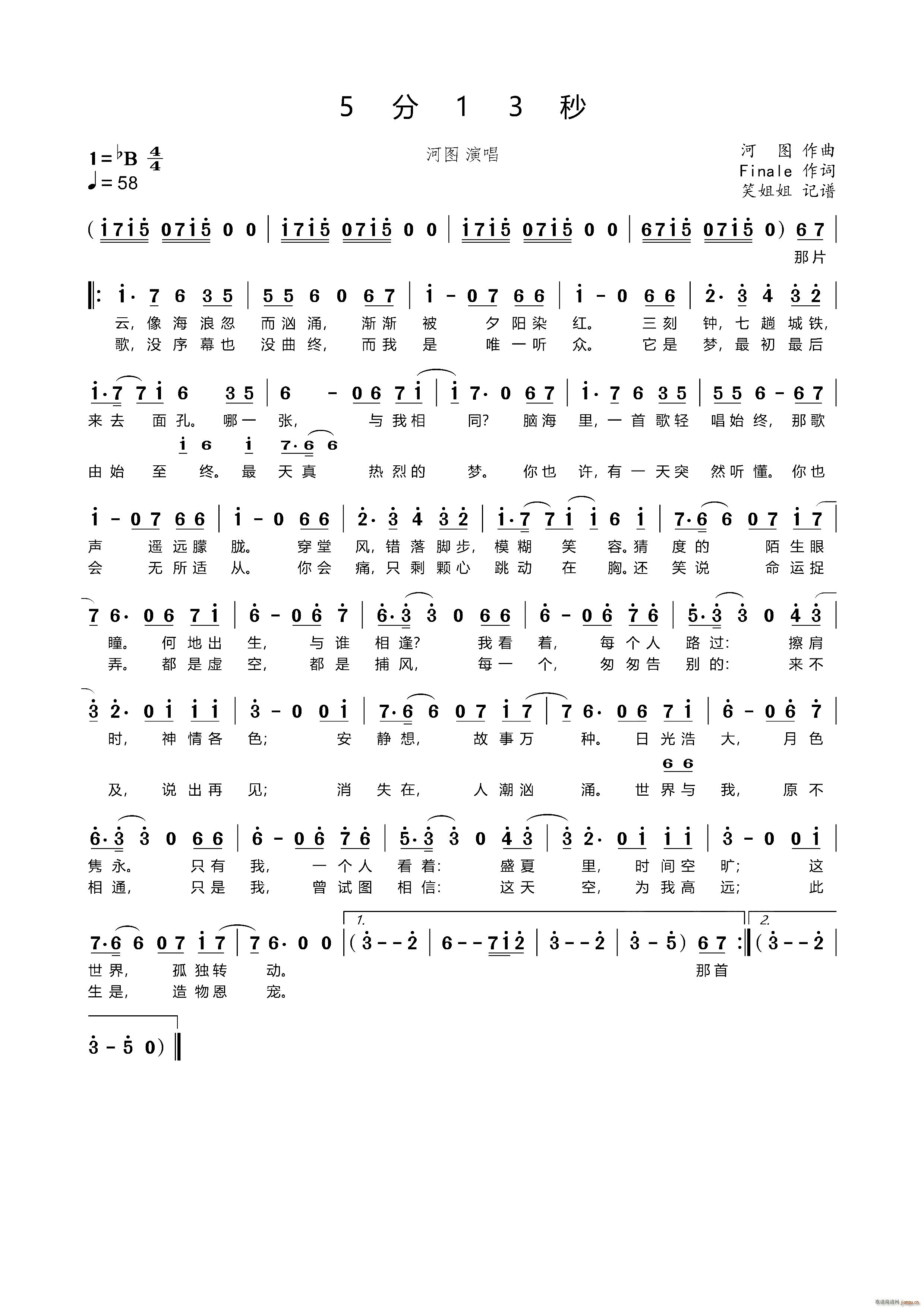 5��13��(���ָ��V)1