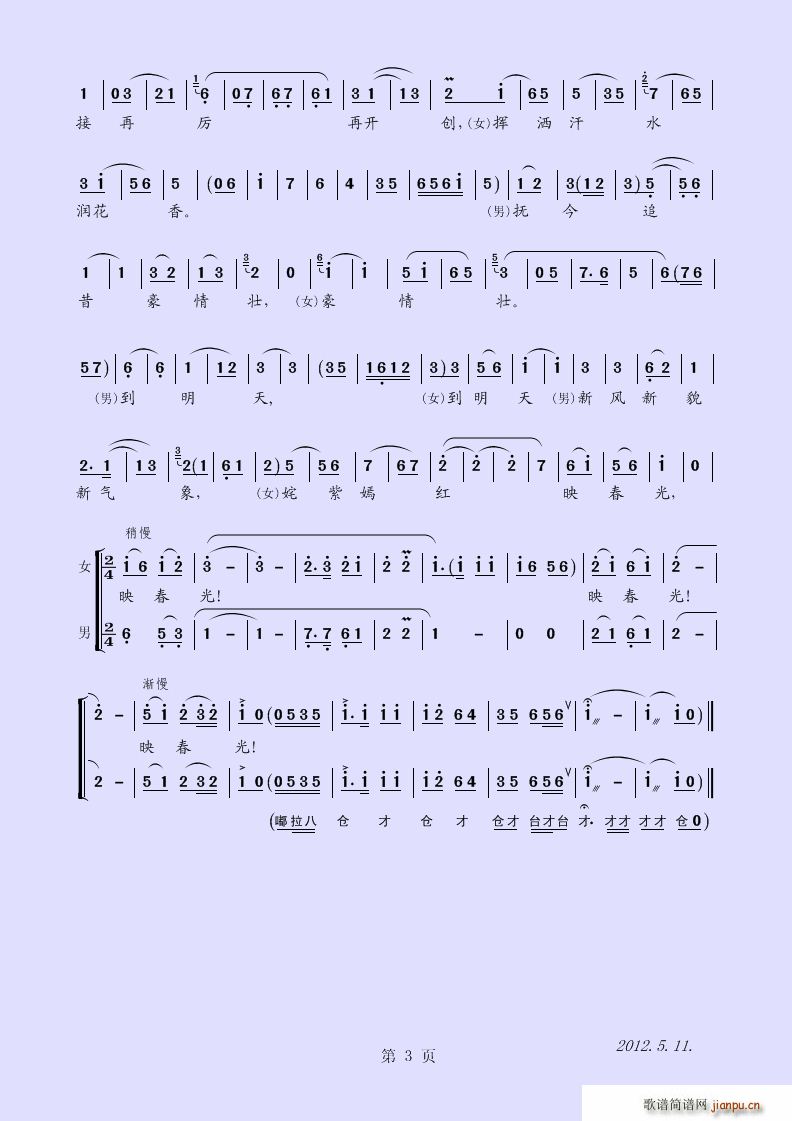 �V���Թ�������(���ָ��V)3