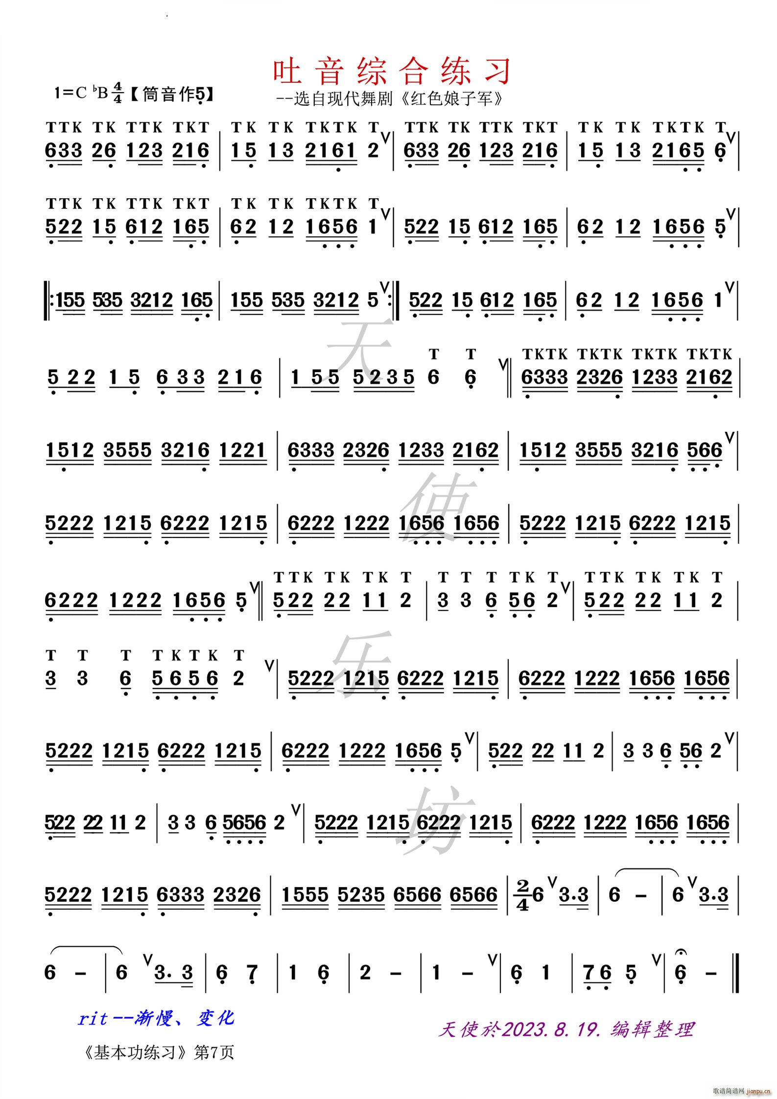 �����C�Ͼ����x�ԬF������ �tɫ����܊(���J�z�V)1