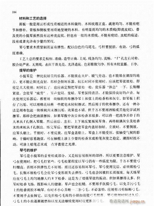 �ك�С���ٻ��A�̳�176-192-��(С�����V)9