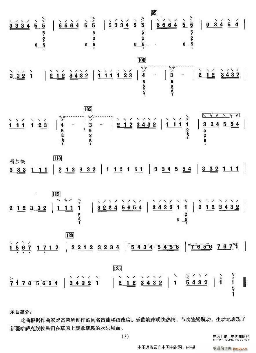 ��ԭ�g�� ���V ��(l�� )���V(ʮ�ּ�����)3