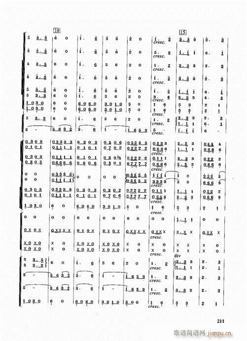 �ܘ�(l�� )꠾���̳�201-220(ʮ�ּ�����)11