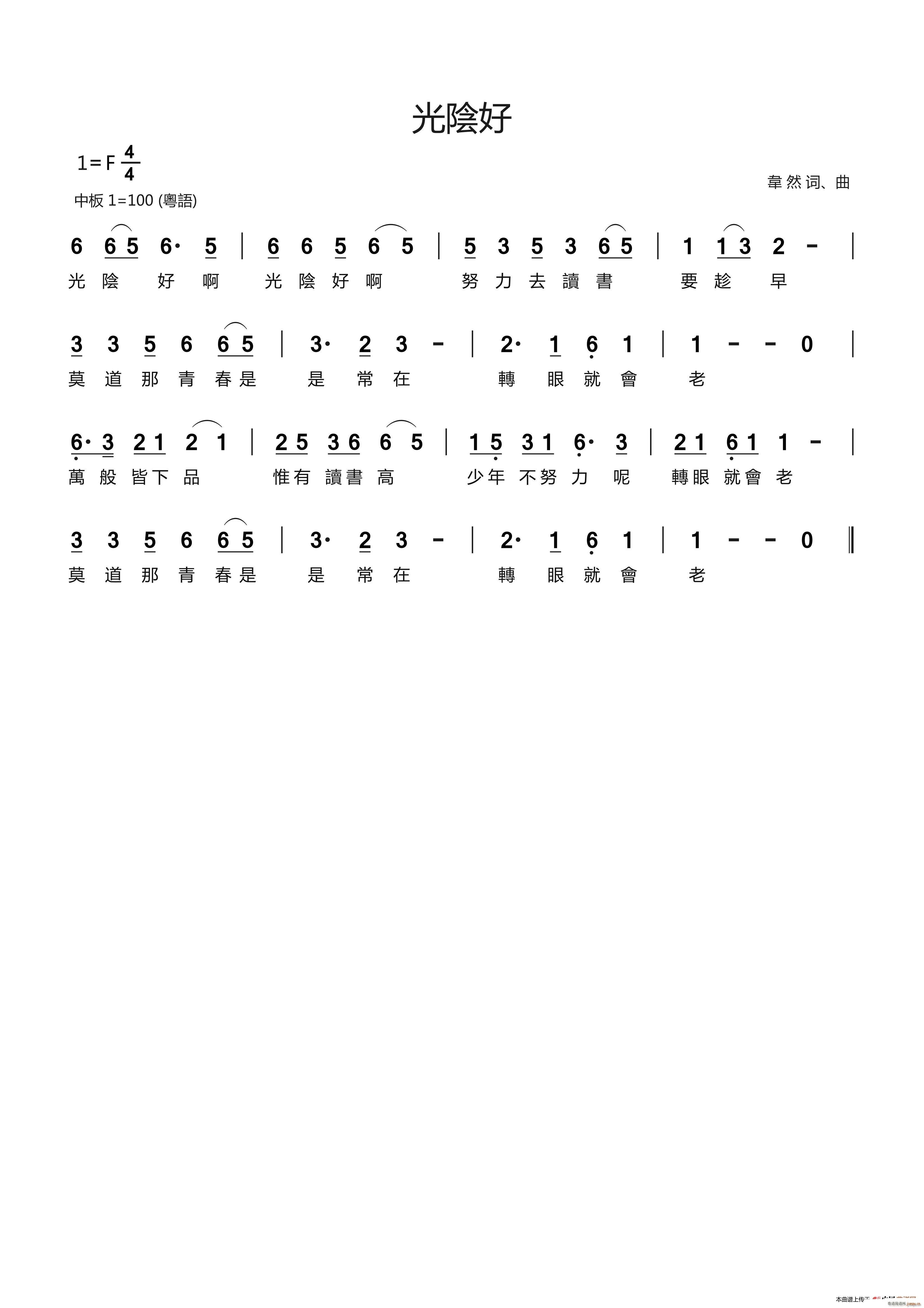 ��ꎺ�(���ָ��V)1