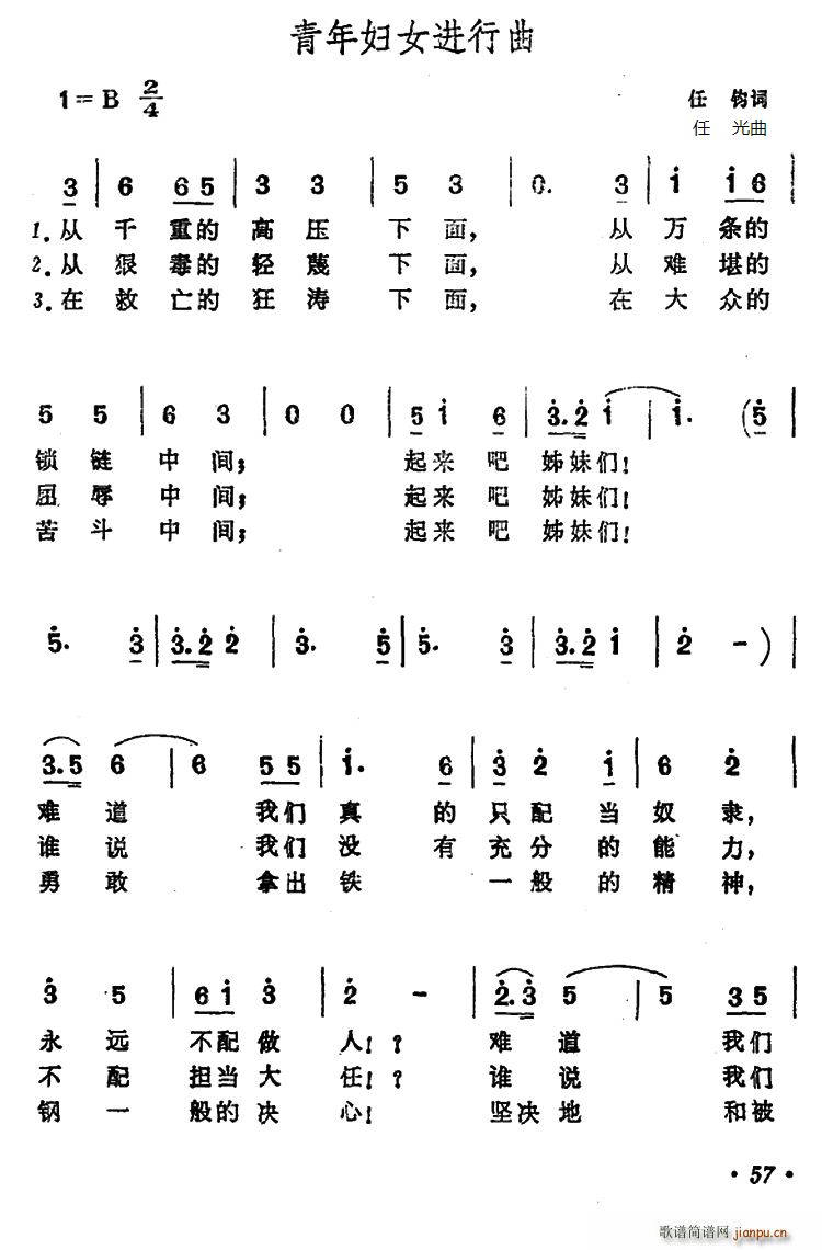 ����DŮ�M(j��n)����(���ָ��V)1