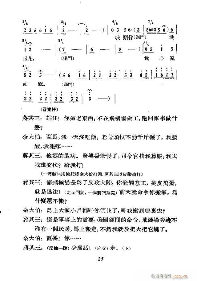 �̺��t��(���ָ��V)19