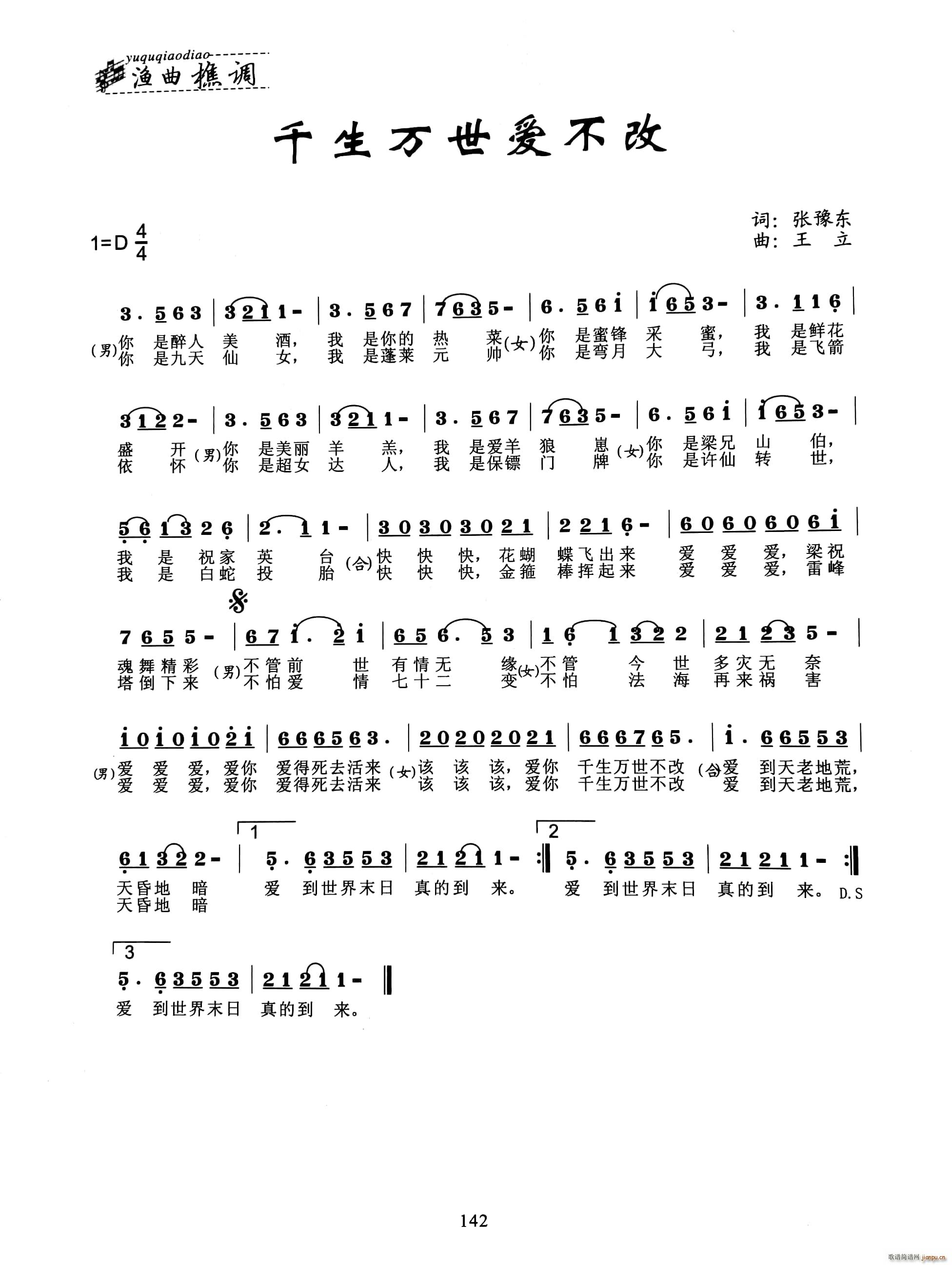 ǧ���f(w��n)����(��i)����(���ָ��V)1