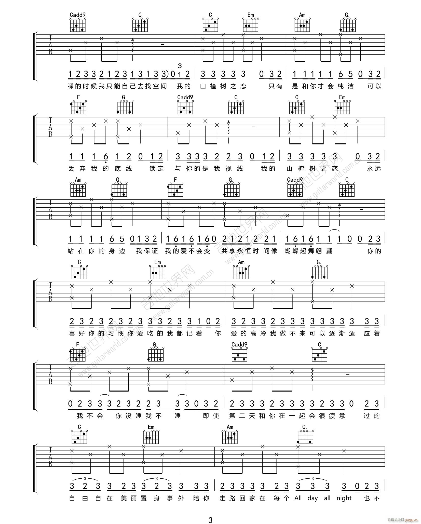 ɽ高�(sh��)֮�� C�{ԭ�澎��(�����V)3