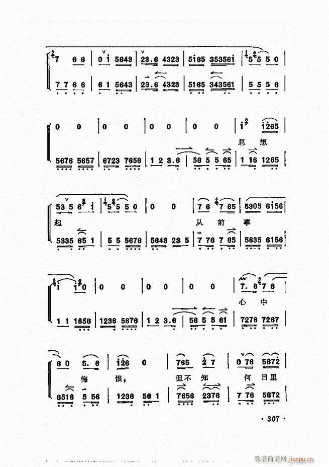 ÷�m����ǻ�x��301 360(�������V)7