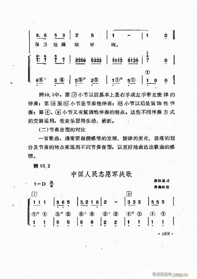 �������L(f��ng)�ٰ���ľ���61 137(���L(f��ng)���V)49