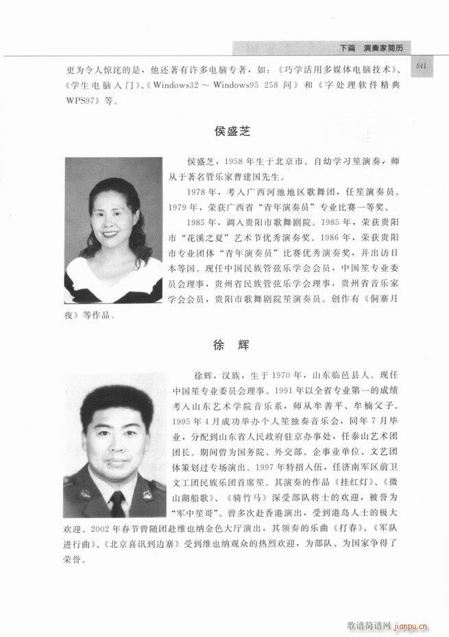 �Ї���ˇ�g(sh��)541 598(���V)1