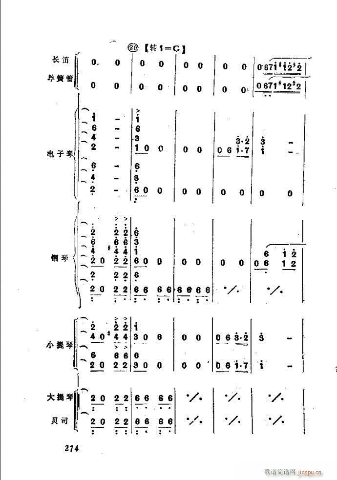 ��Ȼ�M�ϵ�С��(l�� )�����ָ��241-282(ʮ�ּ�����)34