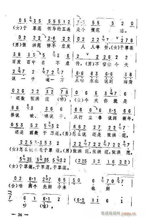 �|�������D����(l�� )31-45(ʮ�ּ�����)6