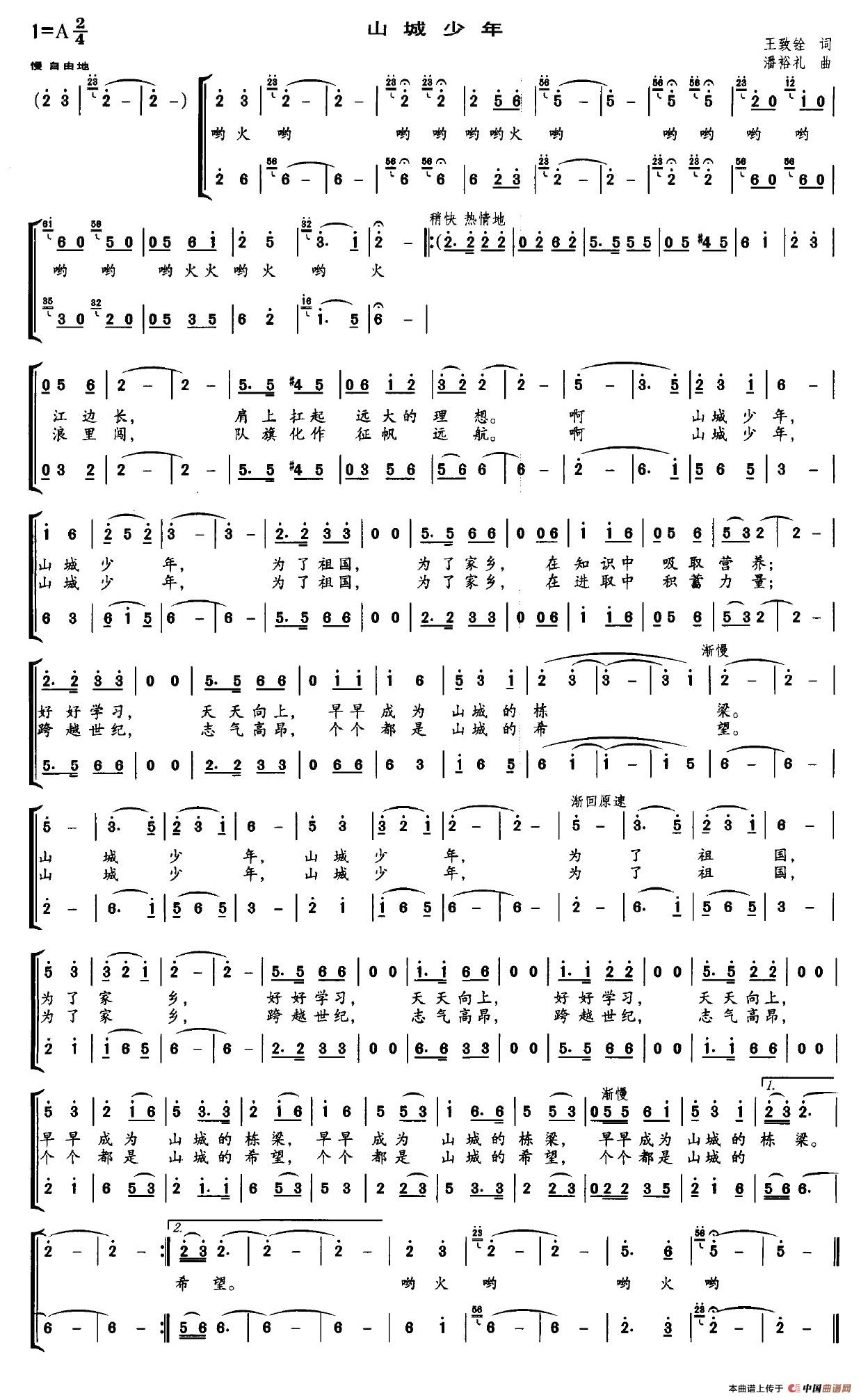 ɽ������(���ָ��V)1