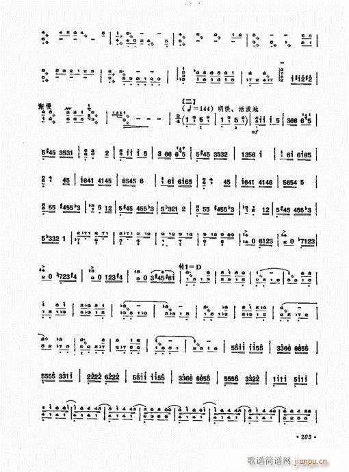 �P������ˇ�g(sh��)201-222(�Ź~�P���V)5