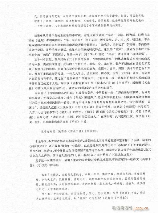 �Ї���ǻ21-40(���ָ��V)12