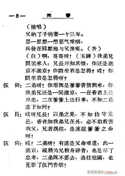 ���(sh��)(���ָ��V)8