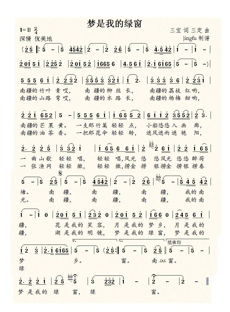 ��(m��ng)���ҵľG��(���ָ��V)1