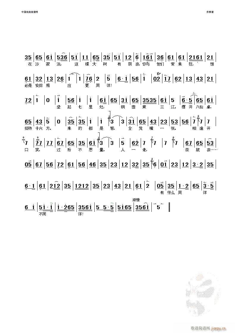 �Ƕ�---����(�������V)3