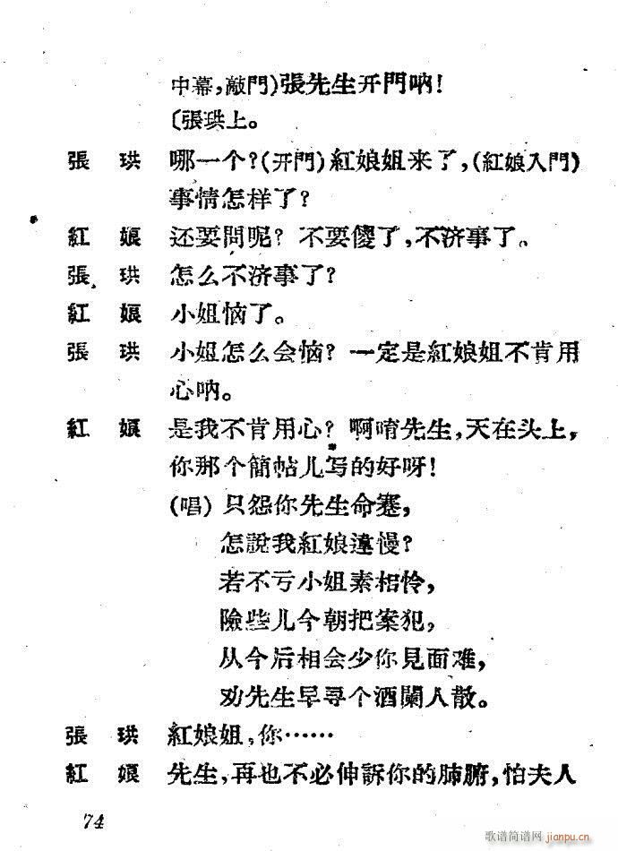 Խ�� ����ӛ(Խ�����V)75