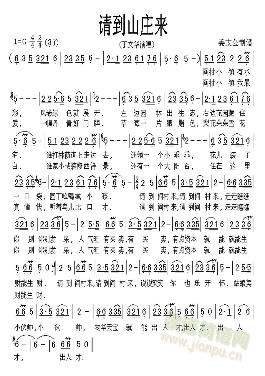 Ո��ɽ�f��(l��i)(���ָ��V)1