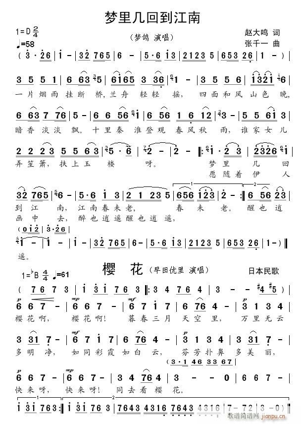 ��(m��ng)��׻ص����� �ѻ�(ʮ�ּ�����)1