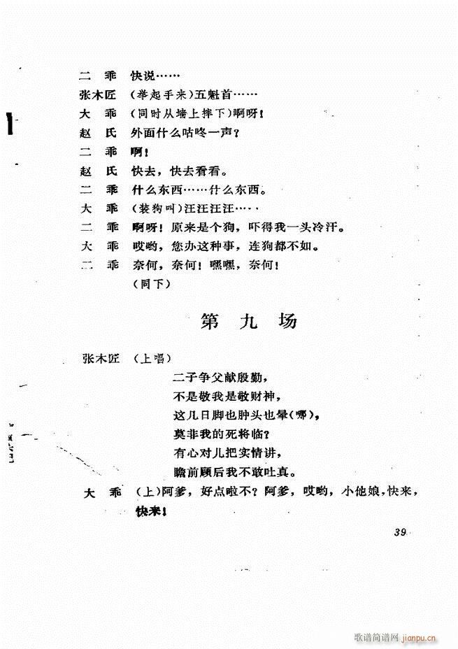 ɽ�|�ط����� ���^ӛ(ʮ�ּ�����)40