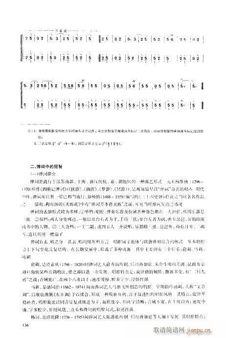 ���ý̳�121-140(�����V)16