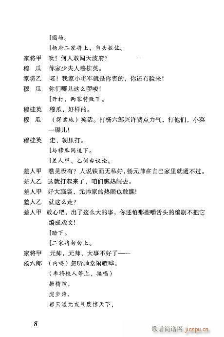 �¹�Ӣ�ݷ�(�������V)9