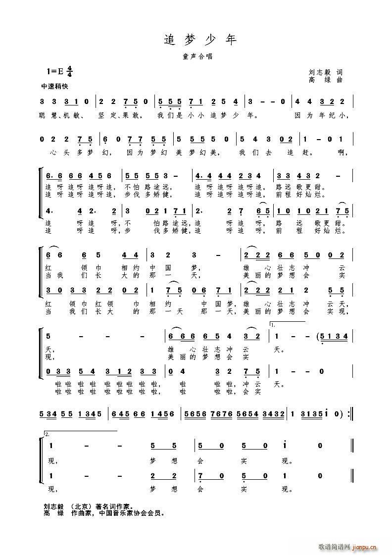 ׷��(m��ng)���� ͯ�ϳ�(�ϳ��V)1